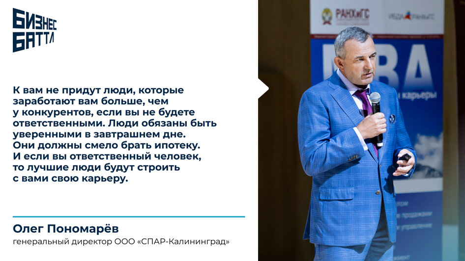 Выживает наиболее приспособленный: 7 вдохновляющих цитат от лидеров бизнеса - Новости Калининграда