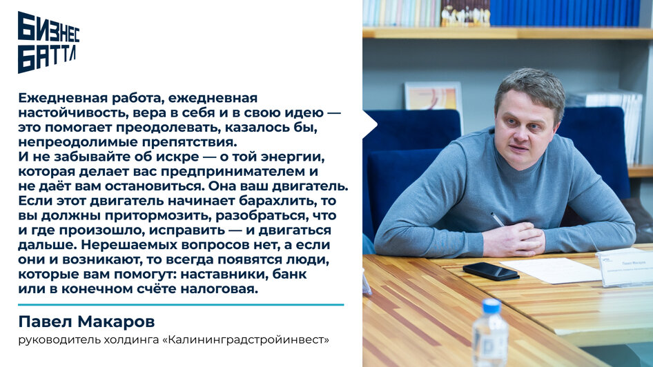 Выживает наиболее приспособленный: 7 вдохновляющих цитат от лидеров бизнеса - Новости Калининграда