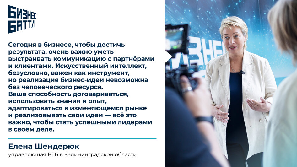 Выживает наиболее приспособленный: 7 вдохновляющих цитат от лидеров бизнеса - Новости Калининграда