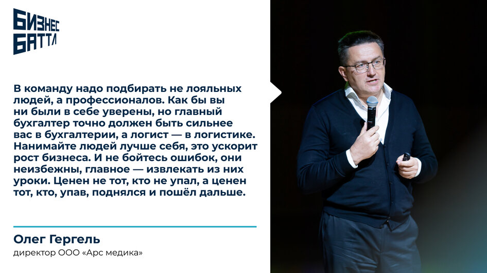 Выживает наиболее приспособленный: 7 вдохновляющих цитат от лидеров бизнеса - Новости Калининграда
