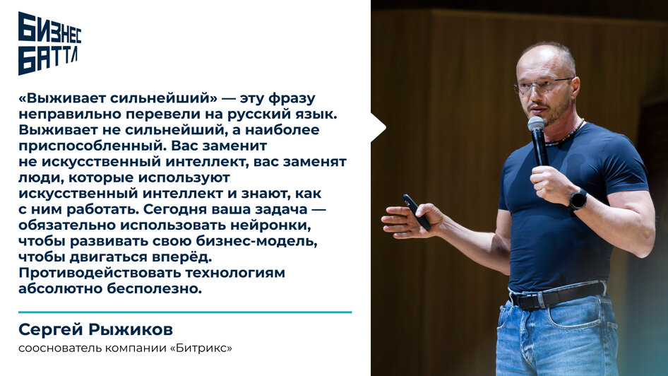 Выживает наиболее приспособленный: 7 вдохновляющих цитат от лидеров бизнеса - Новости Калининграда