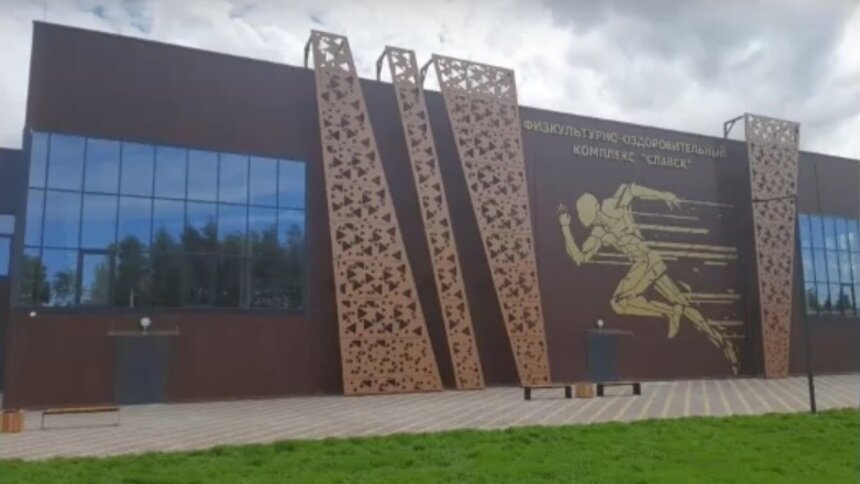 В славском ФОКе завершается подготовка к открытию — власти муниципалитета   - Новости Калининграда | Фото: материалы презентации ФОКа «Славск»