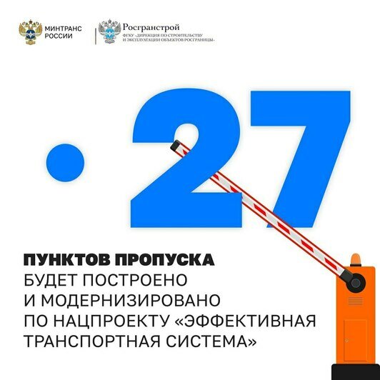 «Спасибо за вашу стойкость, мужество»: Минтранс России поздравил пограничников с праздником - Новости Калининграда | Фото: Минтранс РФ