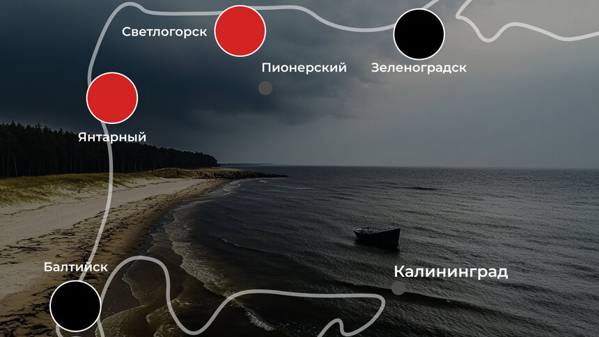 Холодная вода не отпугивает желающих искупаться: погода на калининградском побережье 3 июня   - Новости Калининграда | Иллюстрация: Ксения Александрова 