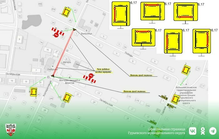 Во время праздника Курбан-байрам 6 июня в посёлке Большое Исаково планируется перекрыть движение (схема)   - Новости Калининграда