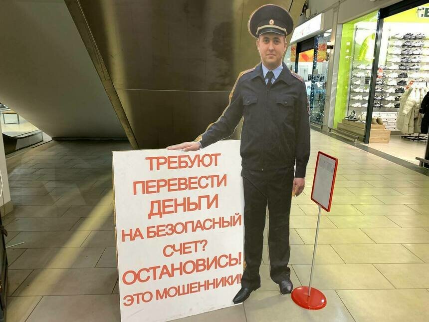 Пенсионерка перевела мошенникам более 4 миллионов рублей, поверив в &quot;безопасный счет&quot; | Фото: архив «СК»