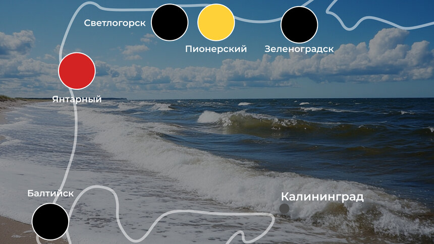 Для купания пока холодновато: погода на калининградском побережье 2 июня    - Новости Калининграда | Иллюстрация: «Клопс»