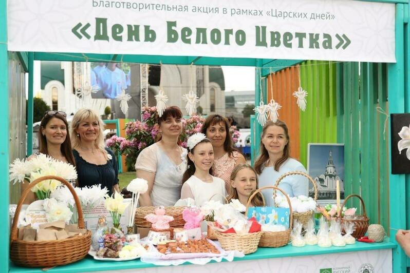 В Калининграде прошла благотворительная акция «День Белого Цветка» - Новости Калининграда | Фото: Елена Дятлова