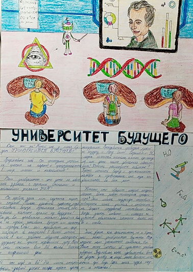 Зайцева Ульяна, 5 «А» класс 
Знаменской средней школы им. А Моисеева