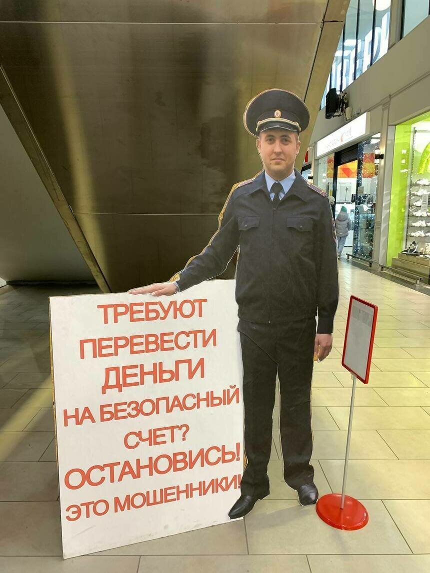 Хитрость с медполисом: калининградка отдала мошенникам 2,3 миллиона рублей | Фото: архив «СК»