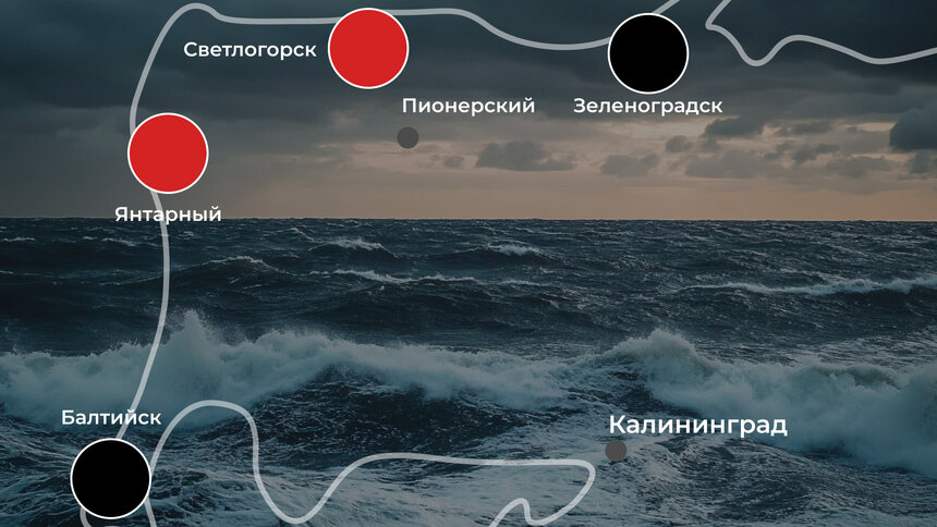 Купаться всё ещё можно лишь в Пионерском: погода на калининградском побережье 5 июня  - Новости Калининграда | Иллюстрация: Ксения Александрова 