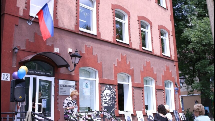 В библиотеках Калининграда 6 июня пройдёт Пушкинский день - рекомендации, что посетить (программа) | Фото: администрация Калининграда