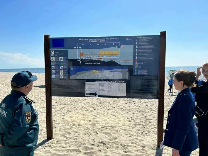 Спасательное оборудование и зоны купания для детей: прокуратура нашла нарушения на пляжах Янтарного, Светлогорска и Пионерского   - Новости Калининграда | Фото: прокуратура Калининградской области