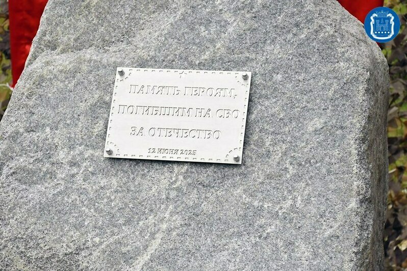 В Голубево открыли памятный знак в честь участников СВО - Новости Калининграда | Фото: правительство Калининградской области