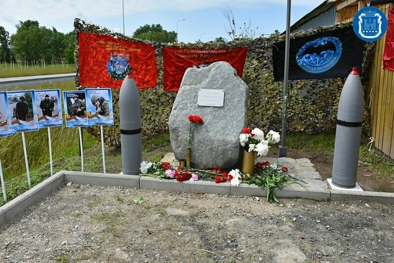 В Голубево открыли памятный знак в честь участников СВО - Новости Калининграда | Фото: правительство Калининградской области