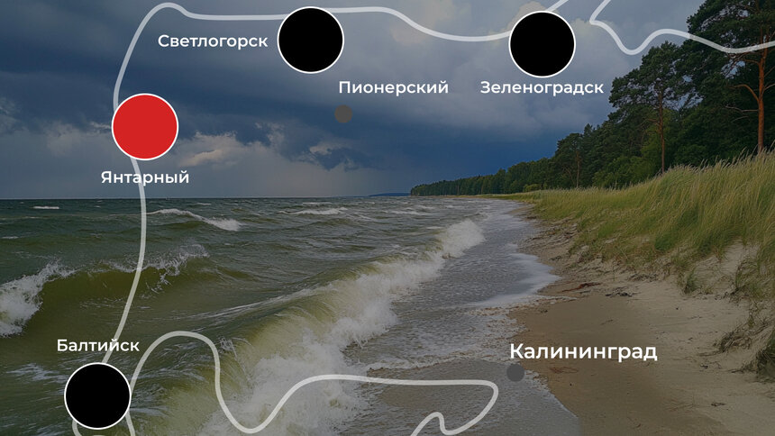 Ветер и волны поутихли, но купаться можно только в одном месте: погода на калининградском побережье 10 июня  - Новости Калининграда | Иллюстрация: Ксения Александрова 