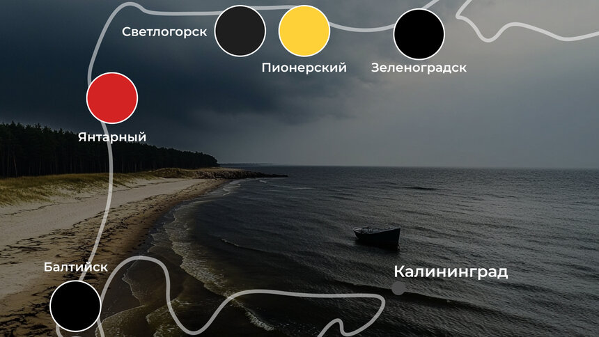 Небольшое волнение и снова без заплывов: погода на калининградском побережье 11 июня   - Новости Калининграда | Иллюстрация: Ксения Александрова 