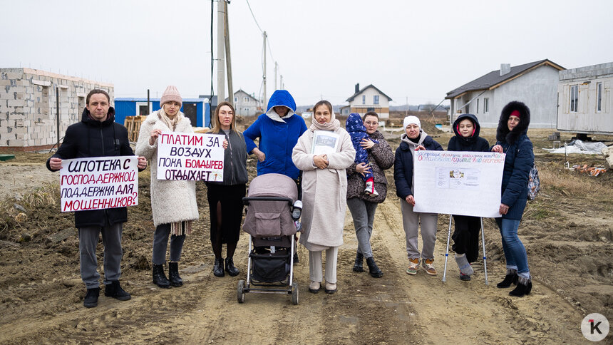 В Госдуме предложили заморозить ипотеку для обманутых заёмщиков ИЖС   - Новости Калининграда | Фото: Александр Подгорчук / Архив «Клопс»