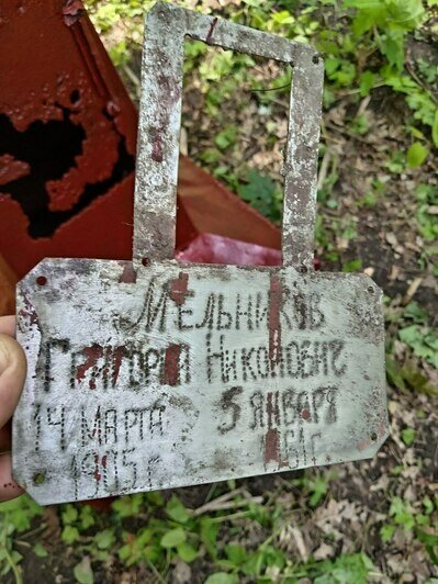Волонтёры опознали могилы первых переселенцев | Фото из паблика ВК «(Не)забытое кладбище»