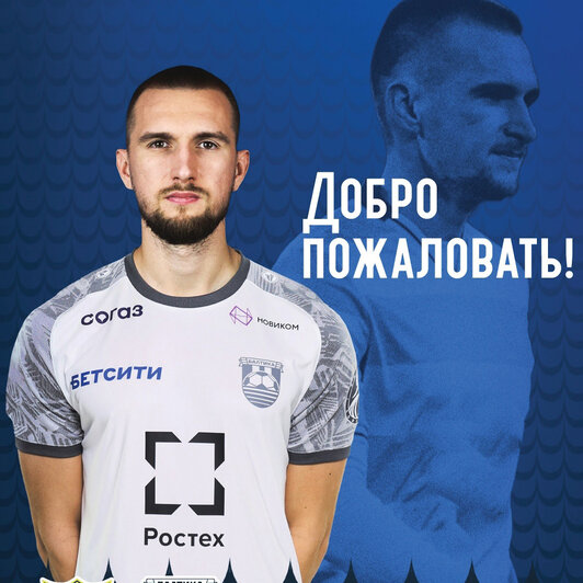 Даниил Уткин - полузащитник | Фото: fc-baltika.ru