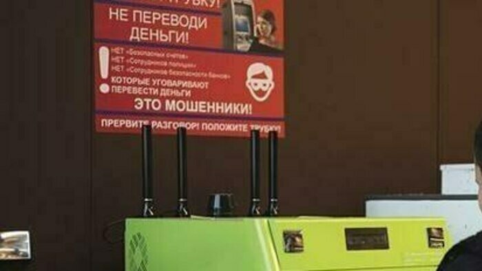 Пенсионерка из Калининграда потеряла 700 тысяч рублей после звонка из поликлиники | Фото: архив «СК»
