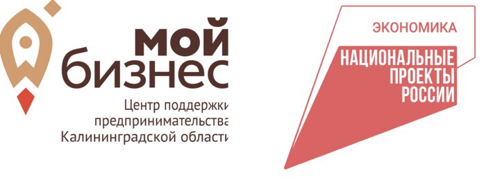 Калининградские полиграфисты представляют свои возможности на международной выставке RosUpack в Москве - Новости Калининграда