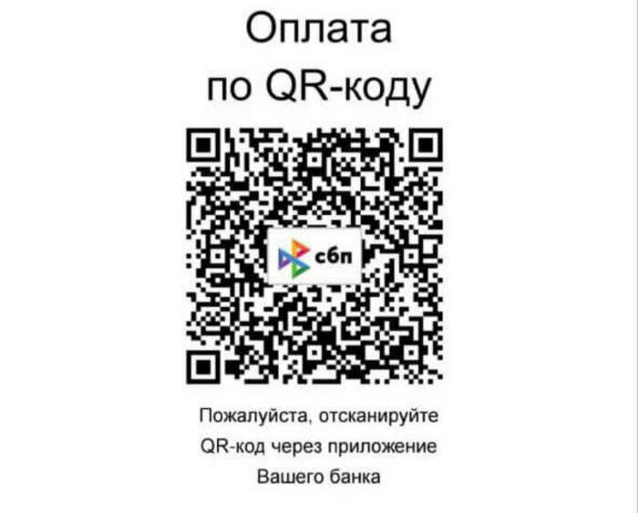 В Черняховске утвердили проект памятника жертвам домашнего насилия: объявлен сбор средств (фото)   - Новости Калининграда | Скриншот предоставила инициативная группа
