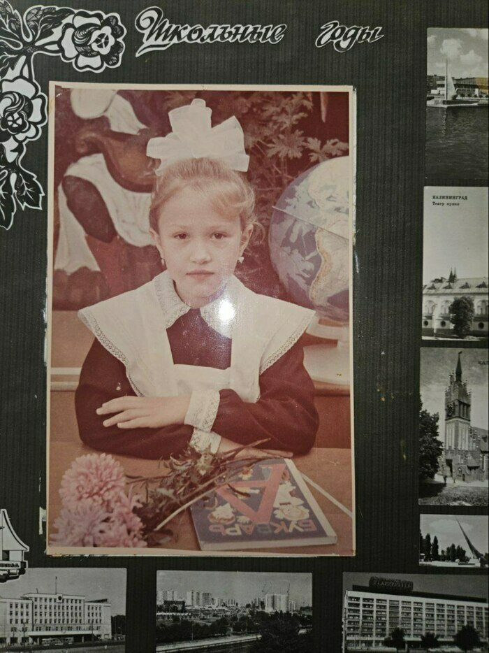 Заклеила фото в выпускном альбоме: как выглядел буллинг в советских школах  | Фото: архив героя публикации