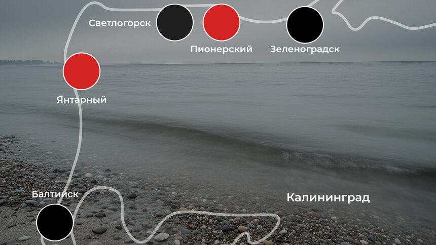 Всё ещё не лучшее время для купания: погода на калининградском побережье 18 июня   - Новости Калининграда | Иллюстрация: Ксения Александрова 