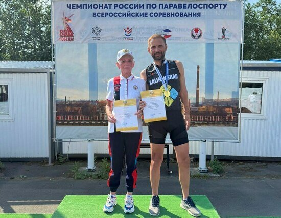 Калининградский паралимпиец Павел Комоцкий стал 20-кратным чемпионом России по адаптивному велоспорту-шоссе   - Новости Калининграда | Фото: пресс-служба правительства Калининградской области
