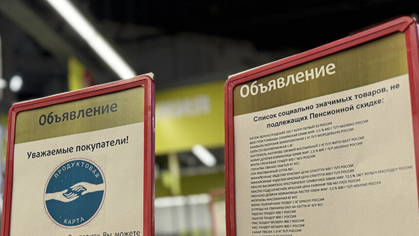 Калининградцы оформили более 24 тыс. соцсчетов для получения выплаты на продукты питания   - Новости Калининграда | Фото: пресс-служба правительства Калининградской области