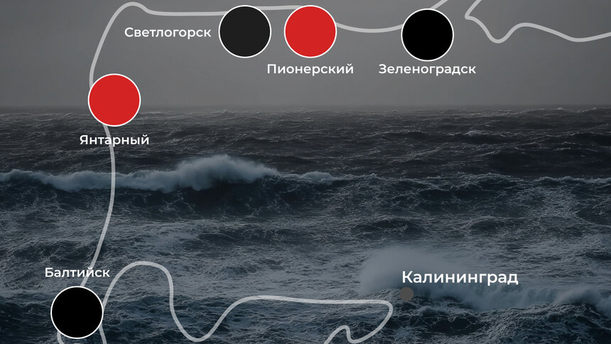 И снова без отдыха в воде: погода на калининградском побережье 20 июня    - Новости Калининграда | Иллюстрация: Ксения Александрова