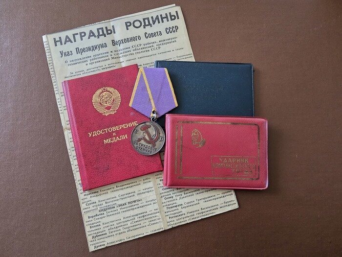 Надежду Туманову награждали грамотами за трудовые заслуги, ее отмечали в газетных статьях, а в 1997 году она получила звание ветерана труда | Фото: архив героя публикации Надежду Туманову награждали грамотами за трудовые заслуги, ее отмечали в газетных статьях, а в 1997 году она получила звание ветерана труда | Фото: архив героя публикации