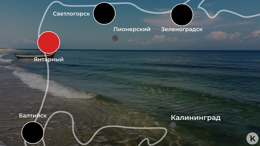 «Погоды нет, счастливое лето»: ситуация на калининградском побережье 27 июня   - Новости Калининграда | Иллюстрация: Ксения Александрова 