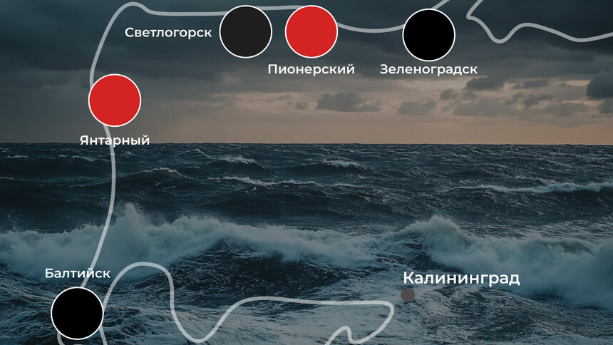 «Лета нет»: погода на калининградском побережье 24 июня   - Новости Калининграда | Иллюстрация: Ксения Александрова 
