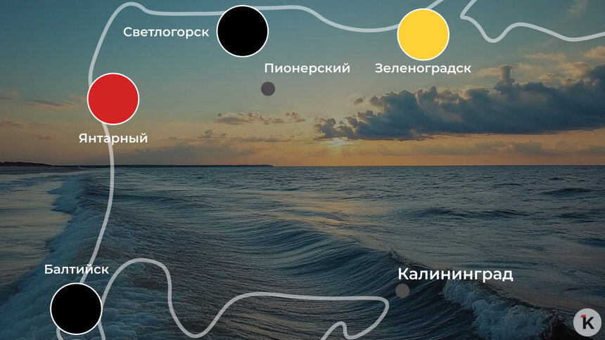 Погода стала приятнее, но купаться снова можно лишь в двух местах: ситуация на калининградском побережье 26 июня   - Новости Калининграда | Иллюстрация: Ксения Александрова 