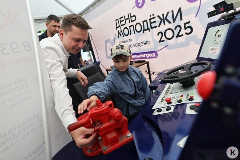Пулемёты и патриоты: как прошёл День молодёжи на острове Канта в Калининграде (фоторепортаж) - Новости Калининграда | Фото: Александр Подгорчук / «Клопс»