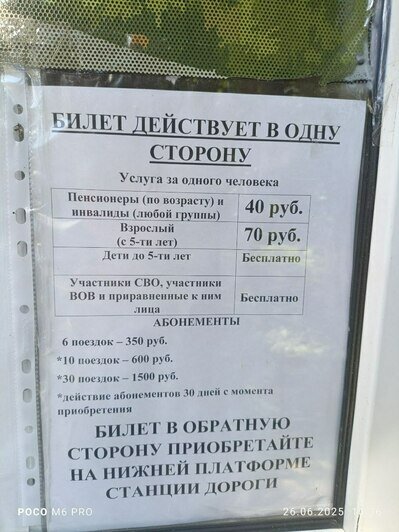 Сколько стоят лежаки и зонты: обзор цен на пяти морских пляжах Калининградской области (фото, видео)   - Новости Калининграда | Фото: «Клопс»