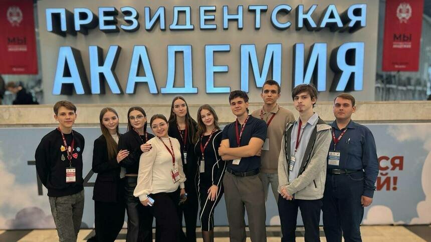 Президентская академия в Калининграде: старт приёма и новые специальности - Новости Калининграда