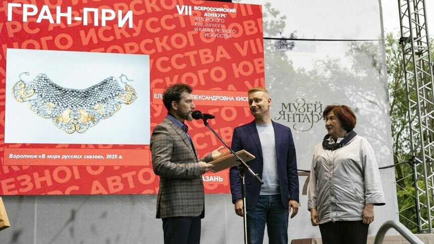 Код идентичности найден: в Музее янтаря 27 июня открылась выставка «Культурное наследие России» - Новости Калининграда