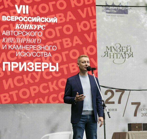 Код идентичности найден: в Музее янтаря 27 июня открылась выставка «Культурное наследие России» - Новости Калининграда
