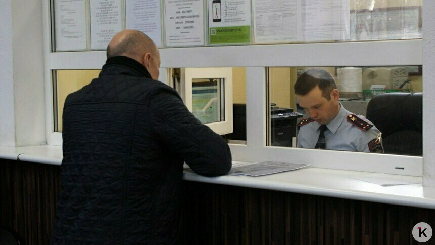 Минфин РФ предложил повысить госпошлины для автовладельцев   - Новости Калининграда | Фото: архив «Клопс»