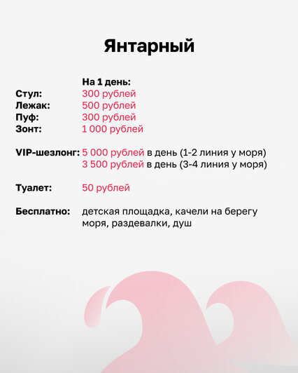Что случилось в Калининградской области: главное на 30 июня - Новости Калининграда | Иллюстрация: Алиса Игонина / «Клопс»