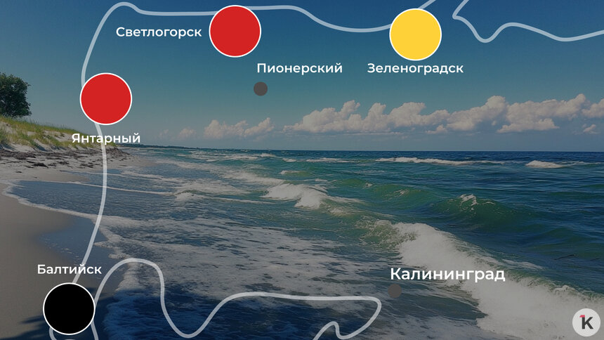 «Штиль, приезжайте купаться»: погода на калининградском побережье 3 июля - Новости Калининграда | Иллюстрация: Ксения Александрова