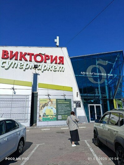 Цены на продукты в Калининграде: что подорожало к июлю - Новости Калининграда | Фото: архив «Клопс»