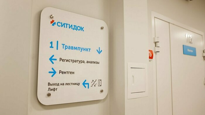 Не дай травме испортить лето: травматолог-ортопед клиники «СитиДок» рассказал, как избежать типичных летних травм - Новости Калининграда