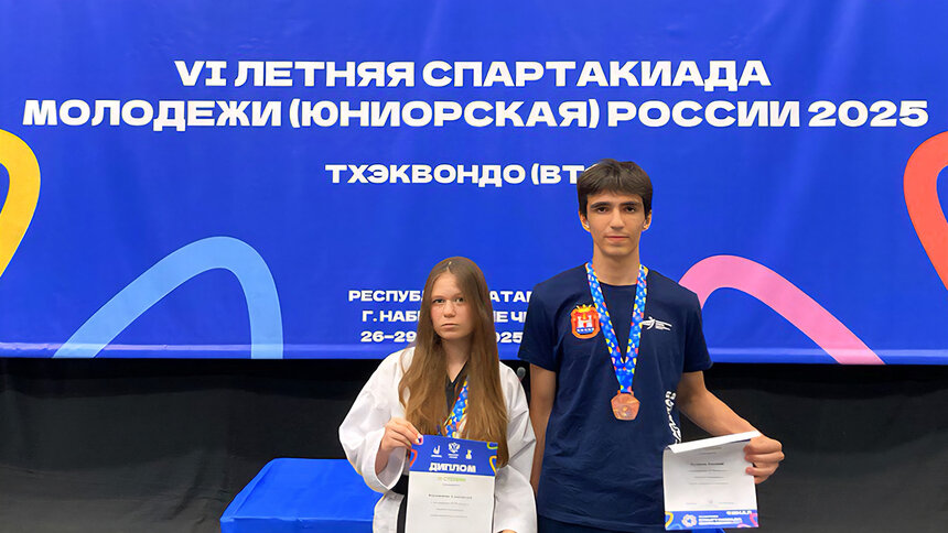 Бойцы тхэквондо из Калининграда отличились на летней Спартакиаде молодёжи России в Татарстане   - Новости Калининграда | Фото: пресс-служба правительства Калининградской области