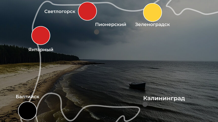 Погода класс, но кое-где море грязное: ситуация на калининградском побережье 2 июля - Новости Калининграда | Иллюстрация: Ксения Александрова