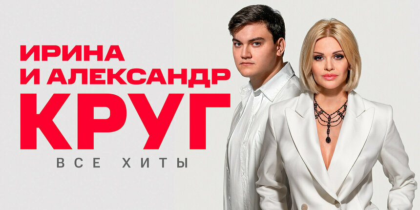 «Тебе, моя последняя любовь»: Ирина Круг даст концерт в Светлогорске - Новости Калининграда | Фото предоставлено организаторами