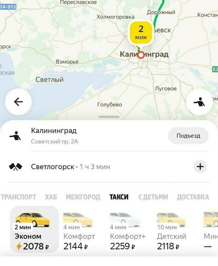 Очереди, крики и давка: что творится на Северном вокзале, когда весь Калининград ломится к морю (фото) - Новости Калининграда